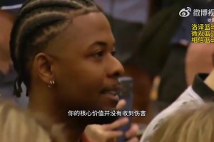 亚历山大MVP获奖感言：做自己才是最重要的！初心和底线不能丢