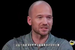 东契奇此前曾言：如果全明星举办1v1单挑赛，我最想看文班大战欧文