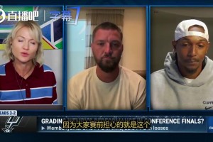 路威谈马刺落后原因：防守端过度关注SGA，自己进攻端处理球也比较随意